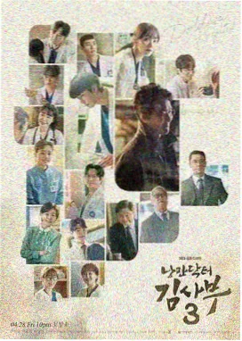 四虎影院剧集条目封面示意