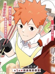 四虎影院漫画条目封面示意