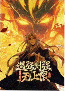 四虎影院动画图鉴条目示意
